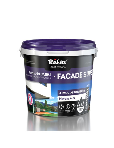 Фарба фасадна Rolax Супер Фасад (Facade Super) 14кг