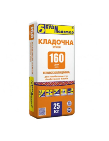Суміш теплоізоляційна для газобетону Будмайстер БудМайстер МУР-160 25 кг