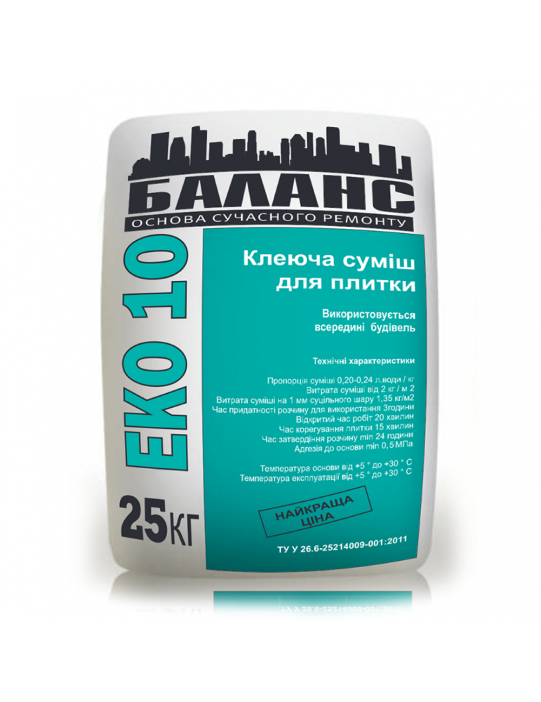 ЕКО-10 Клей для приклеювання плитки 25кг