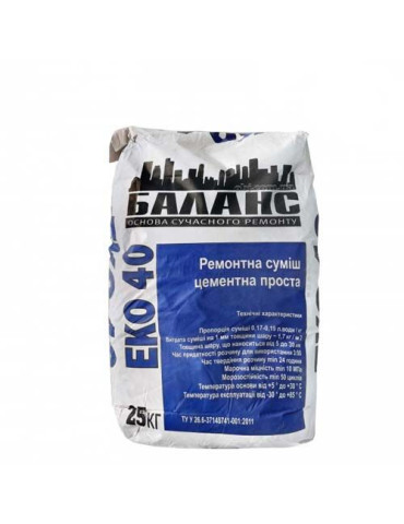 ЕКО-40 Суміш ремонтна цементно-песчана 25кг