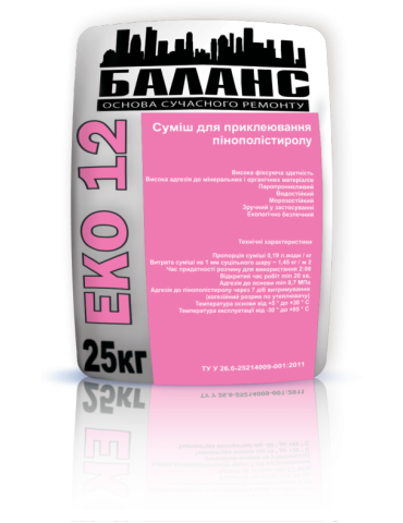 ЕКО-12 Клей для приклеювання пінополістерола 25кг
