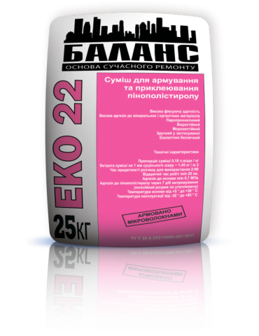 ЕКО-22 Суміш для приклеювання та армування 25кг