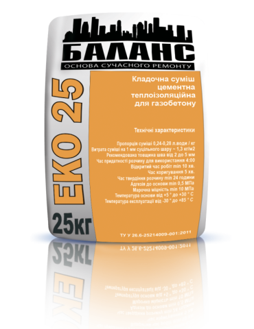 ЕКО-25 Клей для газобетона 25 кг