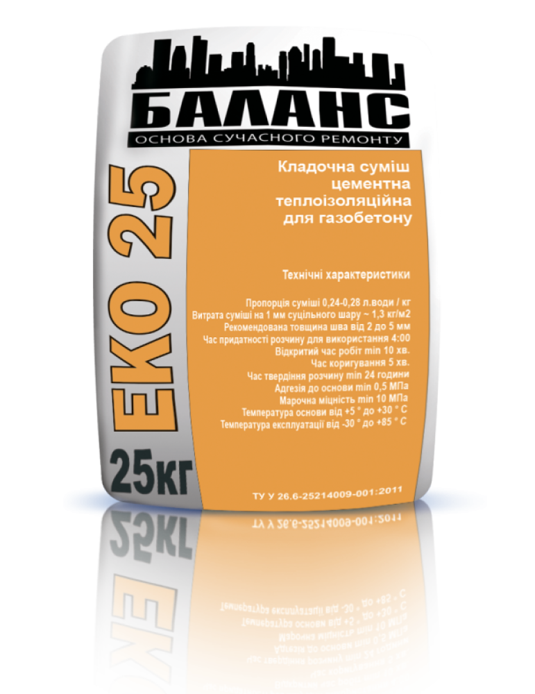 ЕКО-25 Клей для газобетона 25 кг