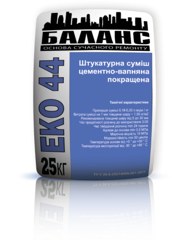 ЕКО-44 Штукатурка цементно-вапняна 25кг