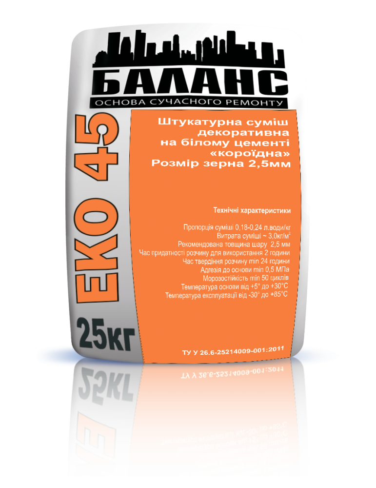 ЕКО-45 Суміш Штукатурна декоратівна короед(зерно 2,5мм,біла) 25кг