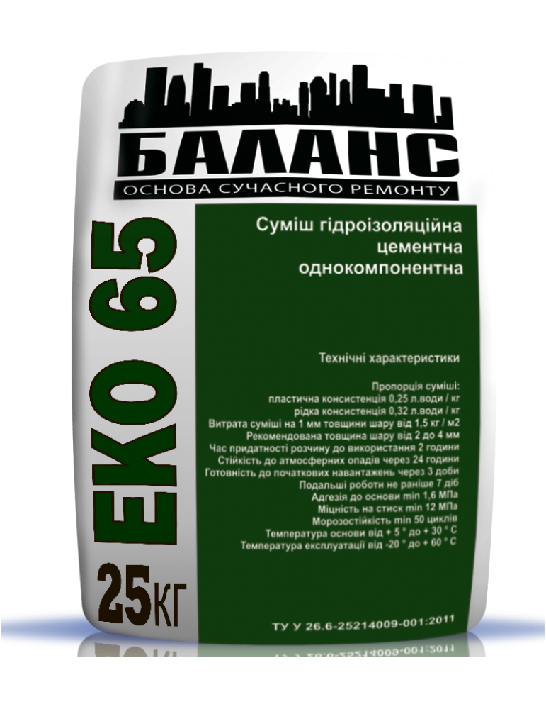 ЕКО-65 Суміш гідроізоляційна 25кг