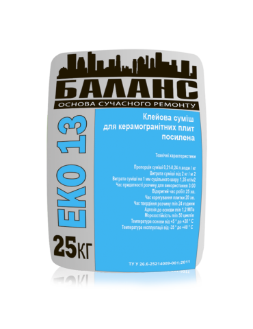 ЕКО-13 Клеюча суміш для керамограніту 25 кг