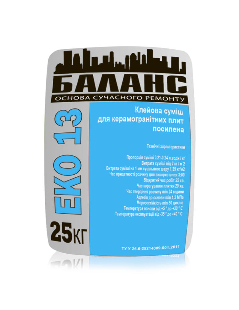 ЕКО-13 Клеюча суміш для керамограніту 25 кг