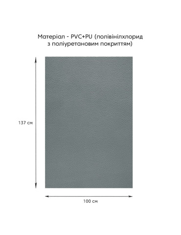 Самоклеюча екошкіра у рулоні 1.37х1м х 0.5мм Темно-сірий SW-00001154