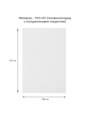 Самоклеюча екошкіра у рулоні 1.37х1м х 0.5мм Білий SW-00001166