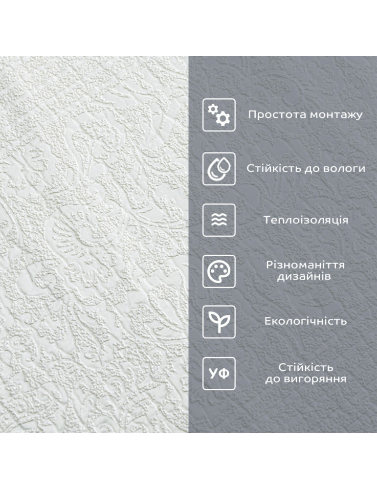 Уцінка. Самоклеючі шпалери 2800х500х2мм Білий (D) SW-00001171