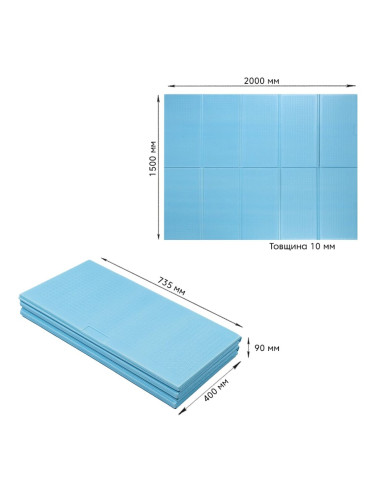 Дитячий складний термокилимок однотонний 2000х1500х10мм Блакитний (297) SW-00001190