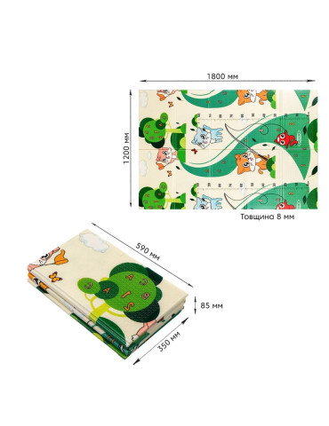 Дитячий складаний розвиваючий термокилимок 120х180х0,8см "Кошенята на риболовлі | Цуценята" (275) SW-00001318