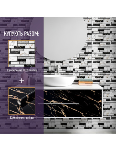 Плівка на самоклейці 0,45х10м х 0,07мм Чорна SW-00001506