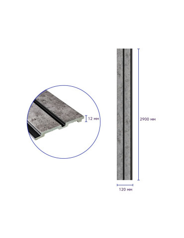 Рейка декоративна PS 2900х120х12мм Бетон із золотими вкрапленнями SW-00001752
