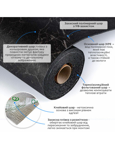 Підлогове вінілове покриття самоклеюче в рулоні 3000х600х1,5мм SW-00001821