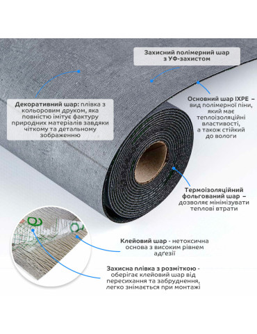 Підлогове вінілове покриття самоклеюче в рулоні 3000х600х1,5мм SW-00001823