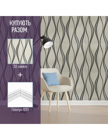 Панель стеновая 3D 700х700х5мм Микс (S) SW-00001875