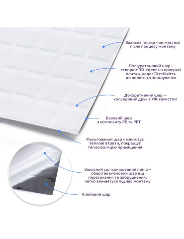 Самоклеюча поліуретанова плитка 235х235х1мм (D) SW-00001940