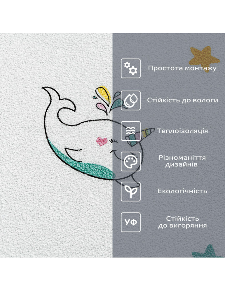 Самоклеючі шпалери 2800х500х1,5мм Єдиноріжки (D) SW-00001946