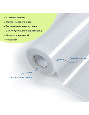 Плівка віконна 600*10000мм (D) SW-00002153