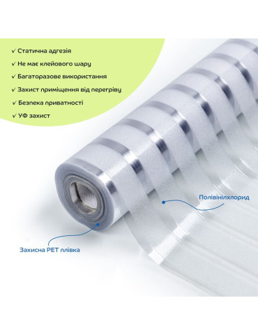 Плівка віконна 600*10000мм (D) SW-00002154