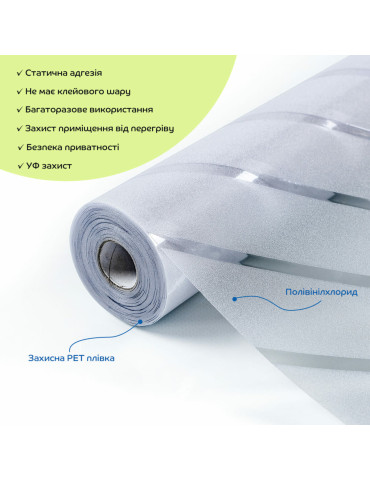 Плівка віконна 600*10000мм (D) SW-00002155