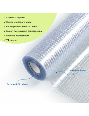 Плівка віконна 600*10000мм SW-00002156