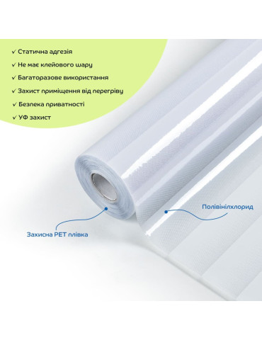 Плівка віконна 600*10000мм (D) SW-00002158