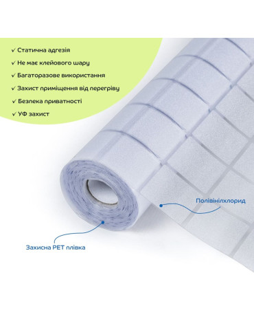 Плівка віконна 600*10000мм (D) SW-00002159