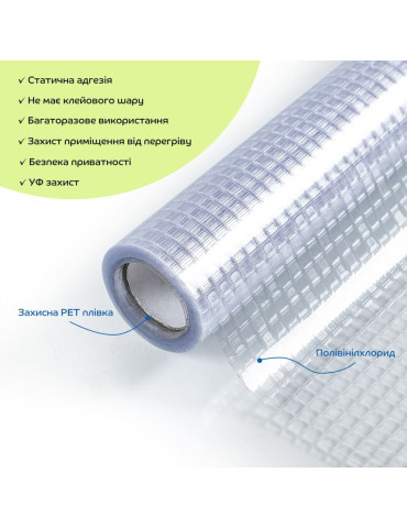 Плівка віконна 600*3000мм (D) SW-00002164