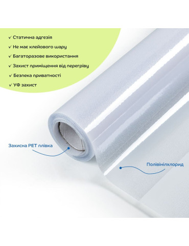 Плівка віконна 600*3000мм (D) SW-00002166