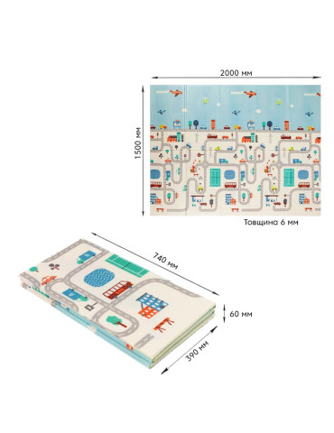 Дитячий складаний розвиваючий термокилимок 200х150х0.6см "Дорога | Ліс" (235) SW-00000155