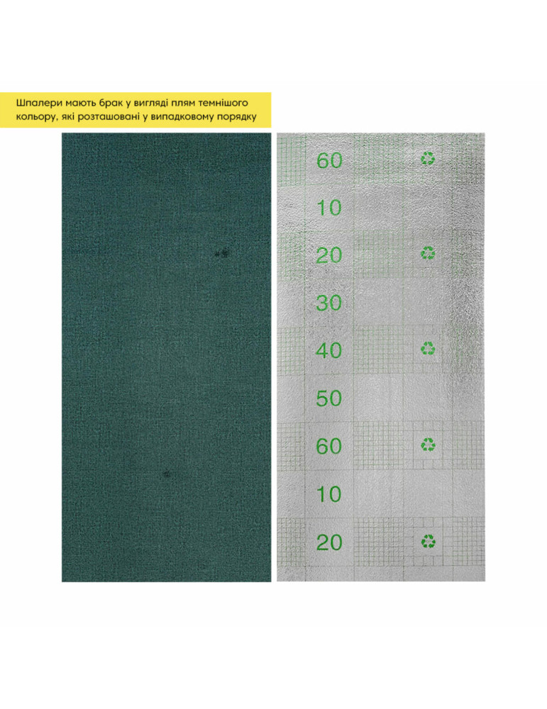 Уцінка Самоклеючі шпалери 2800х500х2мм Темно-зелений (D) SW-00002225