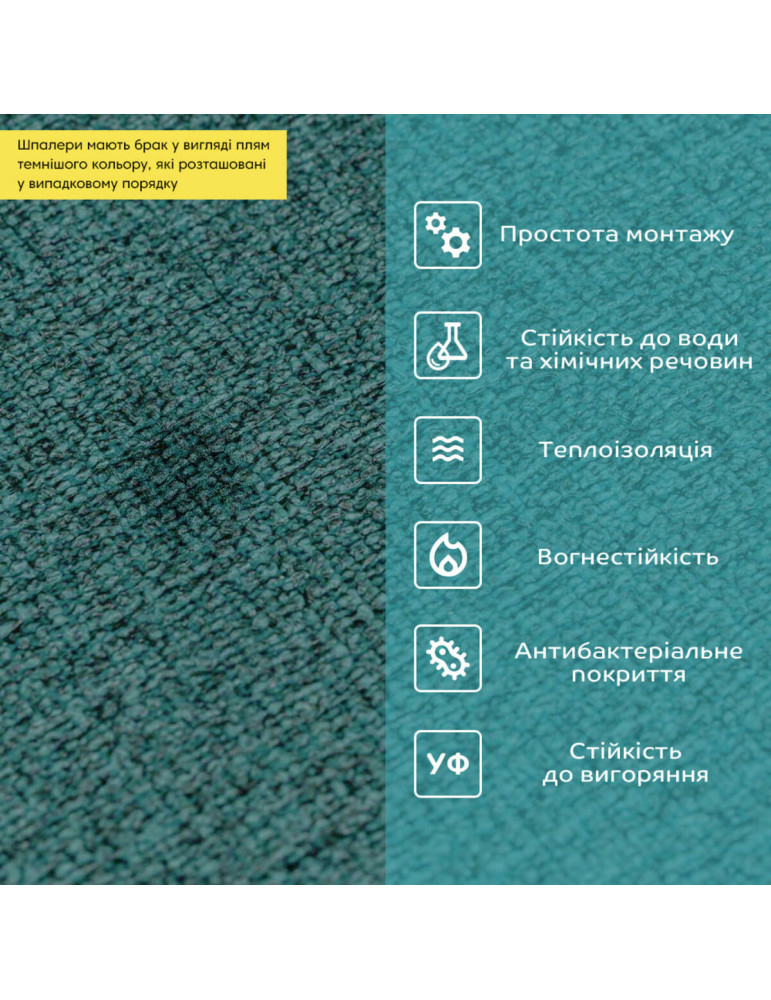 Уцінка Самоклеючі шпалери 2800х500х2мм Темно-зелений (D) SW-00002225