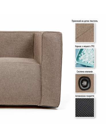 Надувний диван Коричневий SW-00002294