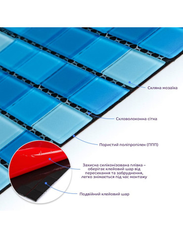 Мозаїка з декоративного скла 298х298х4,5мм Блакитна SW-00002354