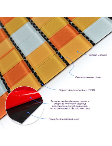 Мозаїка з декоративного скла 298х298х4,5мм Помаранчева SW-00002365