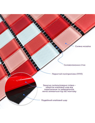 Мозаїка з декоративного скла 298х298х4,5мм Червона SW-00002367