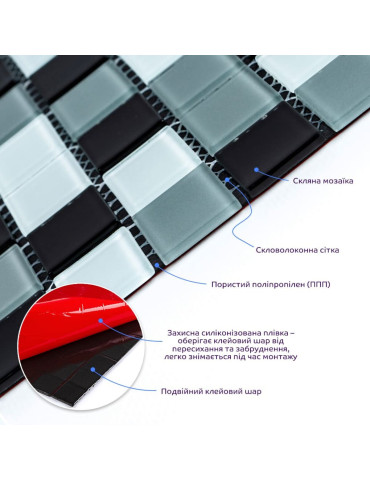 Мозаїка з декоративного скла 298х298х4,5мм Чорно-сіра SW-00002369