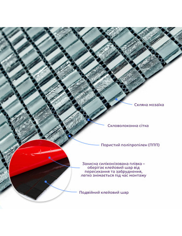 Мозаїка дзеркальна 298х298х4,5мм Срібло SW-00002371