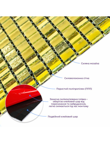 Мозаїка дзеркальна 298х298х4,5мм Золото SW-00002372