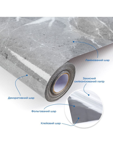 Плівка на самоклейці 60см х 10м SW-00002387