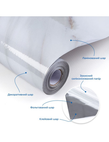 Плівка на самоклейці 60см х 10м SW-00002390