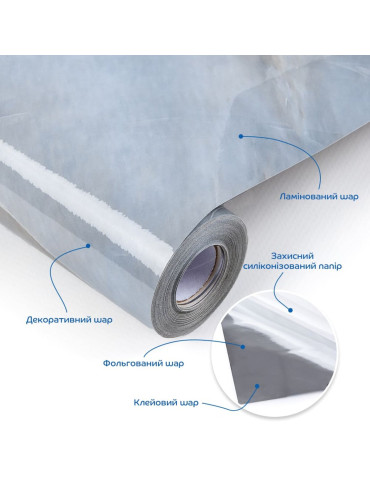 Плівка на самоклейці 60см х 3м SW-00002404
