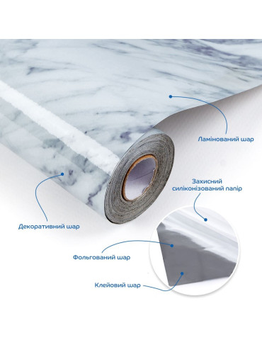 Плівка на самоклейці 60см х 3м SW-00002405