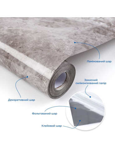 Плівка на самоклейці 60см х 3м SW-00002407