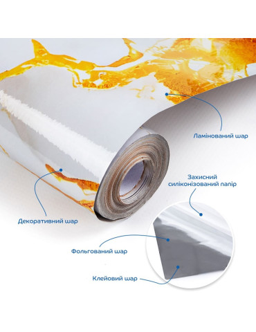 Плівка на самоклейці 60см х 3м SW-00002411