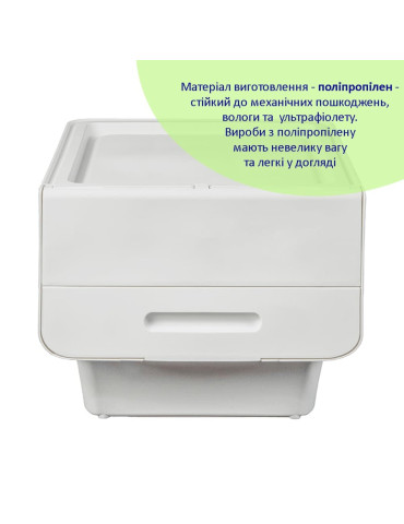 Контейнер для зберігання 45.5х38х31см Білий SW-00002420
